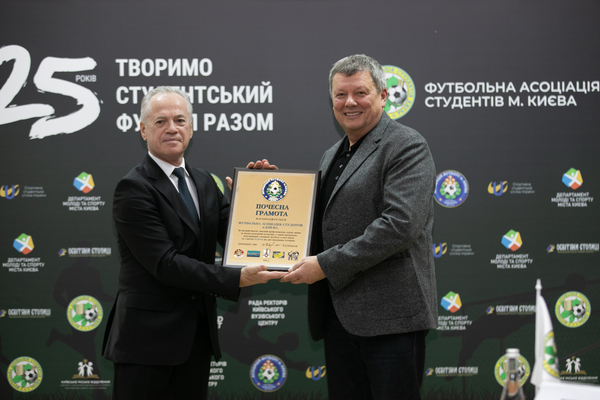 Асоціація футболу м. Києва привітала студентську футбольну спільноту з 25-річчям