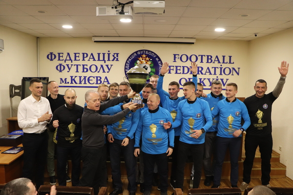 Заключна колегія арбітрів міста Києва 2025 року