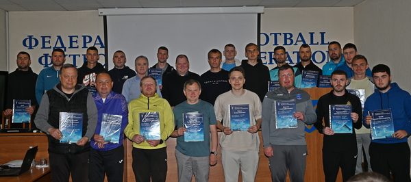 У Києві вручили D-дипломи УАФ тренерам дитячих футбольних команд