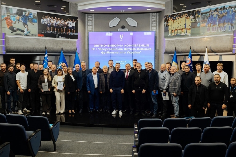 АФК взяла участь у звітно-виборчій конференції «Національної ліги майбутнього»