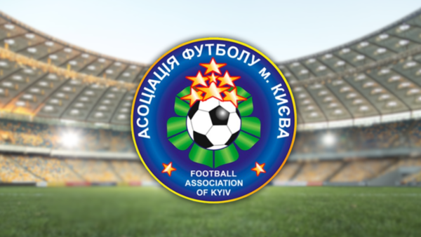 До відома членів Виконкому