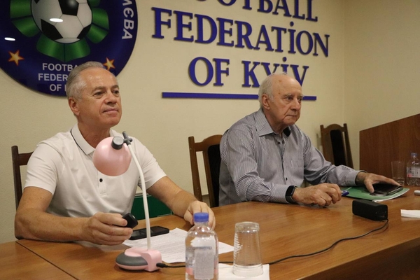 До уваги футбольної спільноти м. Києва