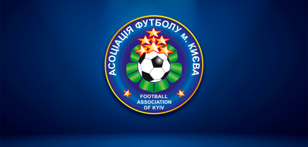 До Відома представників клубів та ДЮСШ!