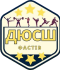КЗ ФМР ДЮСШ (Фастів) 12'