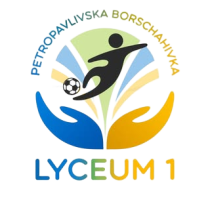 ФК «Ліцей-1» 14'