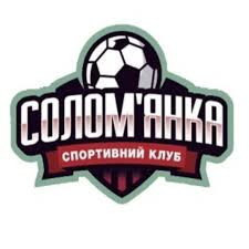 Громадська організація  «Спортивний клуб «Солом’янка»
