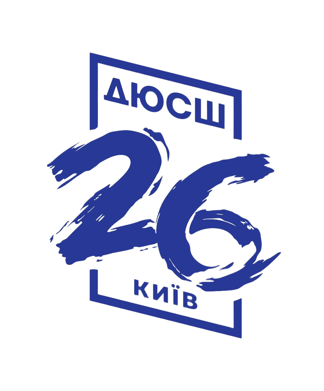 Дитячо-юнацька спортивна школа  № 26 міста Києва