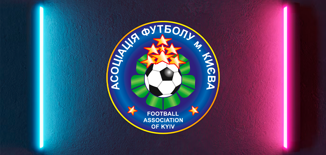 Пари 1/2 фіналу Кубку м. Києва сезону 2023-2024р.