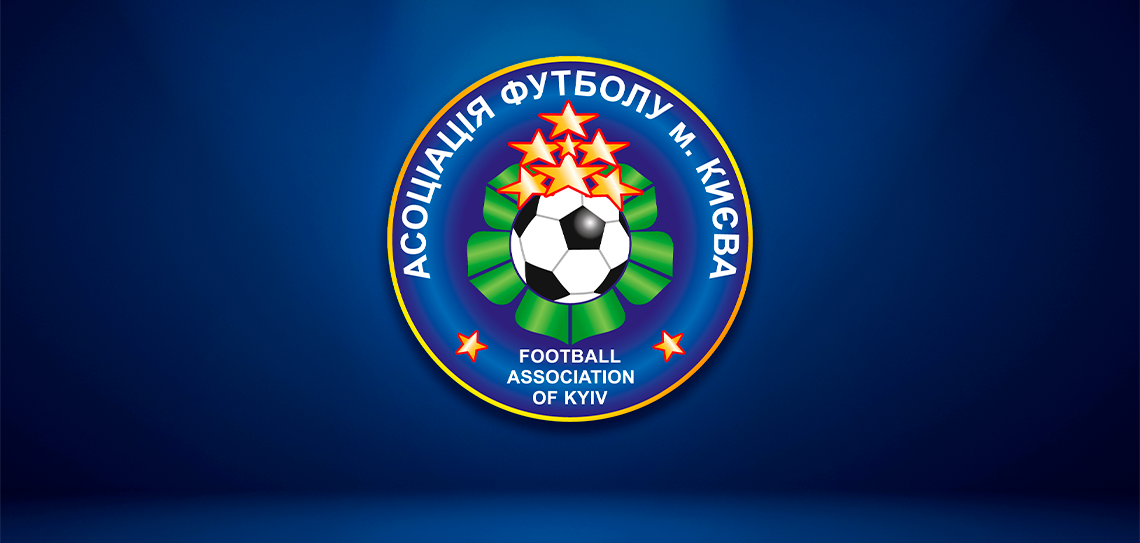 Графік заявки ІІ кола Чемпіоната м. Києва сезону 2023/2024 рр.