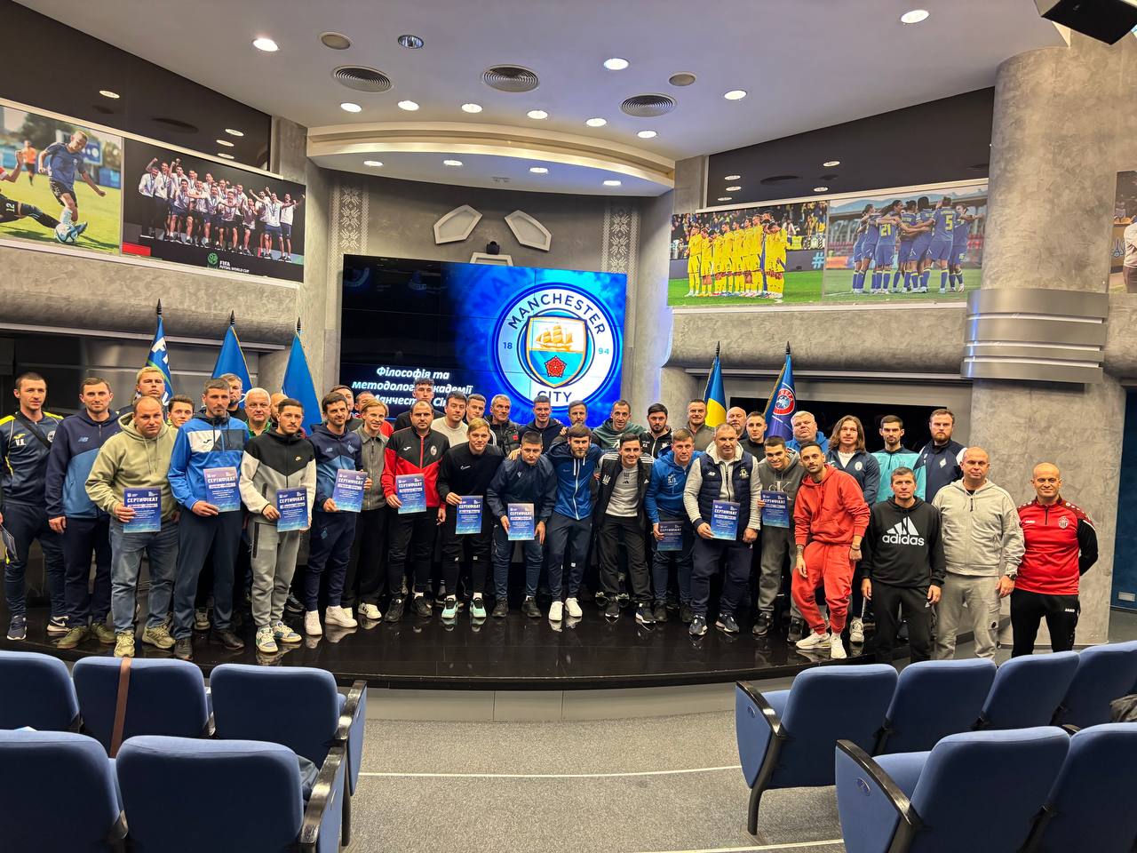АФК та УАФ провели семінар для тренерів дитячих команд, присвячений методології Manchester City