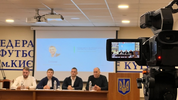 АФК представила цифрові рішення для подолання кадрової кризи у футбольному арбітражі