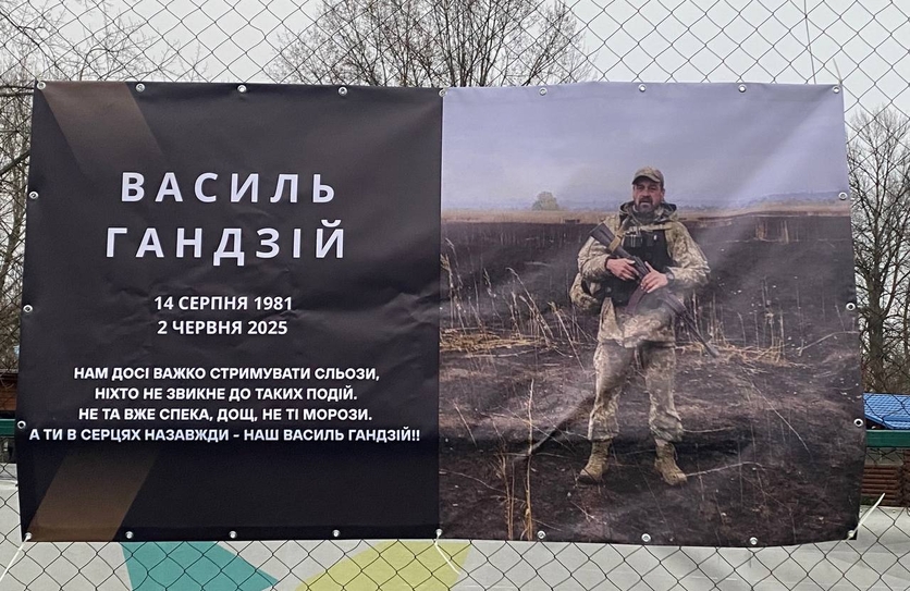 У Києві провели турнір пам'яті Василя Гандзія - загиблого воїна та арбітра АФК