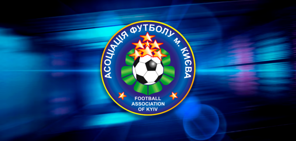 Календар ігор Чемпіонату м. Києва 2014, 2015, 2016 р.н.	 ДОГРАВАННЯ