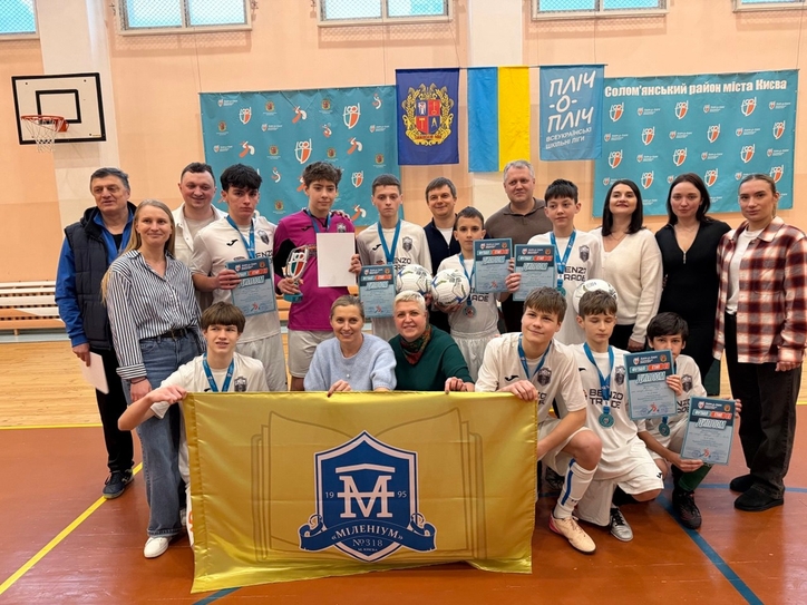 Переможців змагань Пліч-о-пліч нагородили в Солом’янському районі