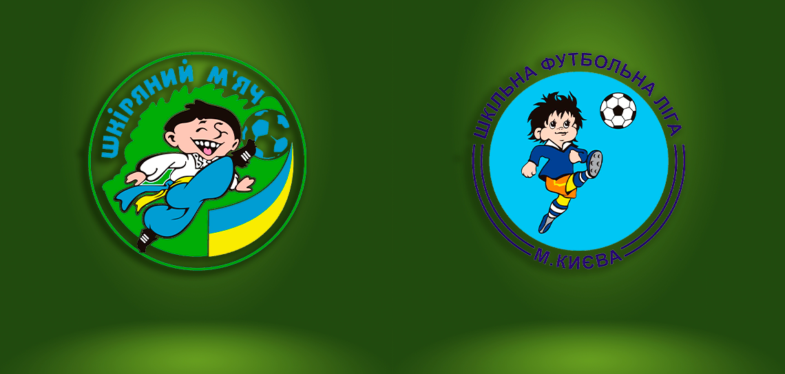 До відома Голів районних футбольних осередків Асоціації.