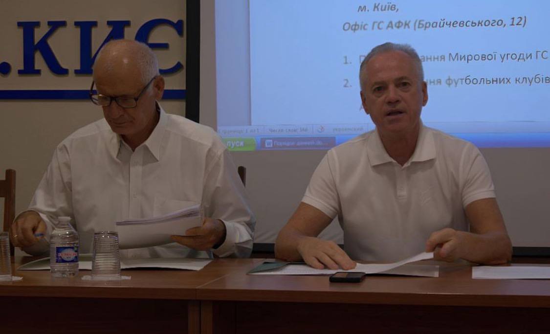 Оголошення про Позачергову Конференцію Асоціації футболу м. Києва: важливі питання порядку денного та організаційні деталі